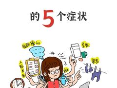 -桥恩心理咨询国际连锁(南山总店)