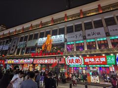 门面-虾小龙老长沙龙虾馆(坡子街店)