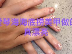-海底捞火锅(仓山爱琴海店)