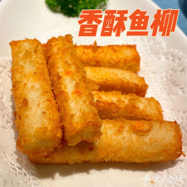 扫黑风暴 孙红雷都爱长沙必吃剁椒鱼头