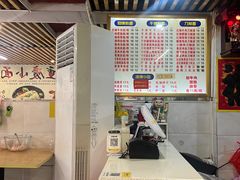 -重庆小面(臣田店)