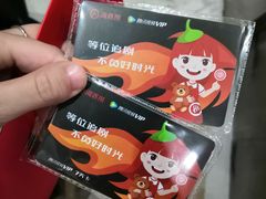 -海底捞火锅(连城广场店)