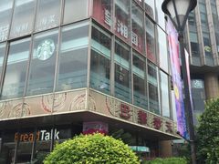 -巴黎春天(浦建店)