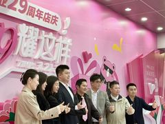 -茂业百货(东门店)