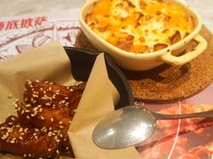 -必胜客(仲盛商城王安宇主题店)