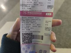 -幸福蓝海国际影城(西安立丰店)