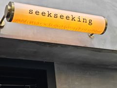 -SeekSeeking咖啡专门店(堰塘街店)