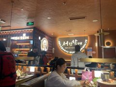 -西塔老太太泥炉烤肉(亚运村店)