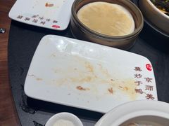 -全聚德(常州店)