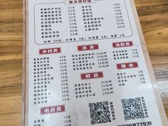 -文记煲仔饭