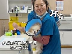 -康成宠物医院24H·CT·核磁共振