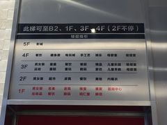 -梦之城购物中心