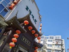 门面-高淳味道(丹阳湖北路店)