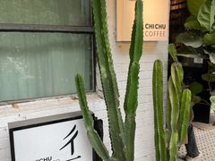 -彳亍咖啡·这里(水湾路店)