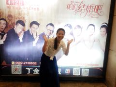 android_upload_pic-金逸影城(名汇店)