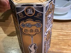 -太二酸菜鱼(深圳布吉万象汇店)