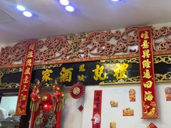 -凤城礼记鱼翅海鲜酒家(新马路总店)