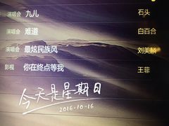 -歌友汇KTV(悦荟广场店)