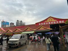 -曼阁市场水果批发市场