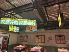 -恰八斗·猛火长沙菜(国贸店)