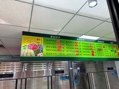 -白锦记手工水饺坊(武圣路店)