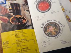 -毛辣果·酸(OHA复兴西路店)