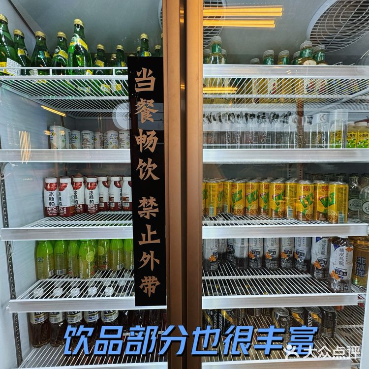 爱吃肉肉的朋友，这家不限量吃到扶墙出去！