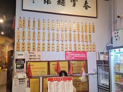 -春雪面馆(转塘店)