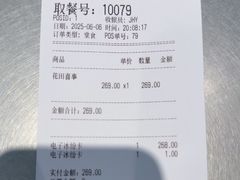 -DQ·蛋糕·冰淇淋(三亚青春颂店)