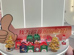-华东装饰城