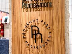 -Pennehut畔尼意面(合肥万象城店)
