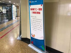 -中国人民解放军海军第九七一医院