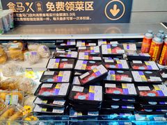 -盒马鲜生(杨高南路店)