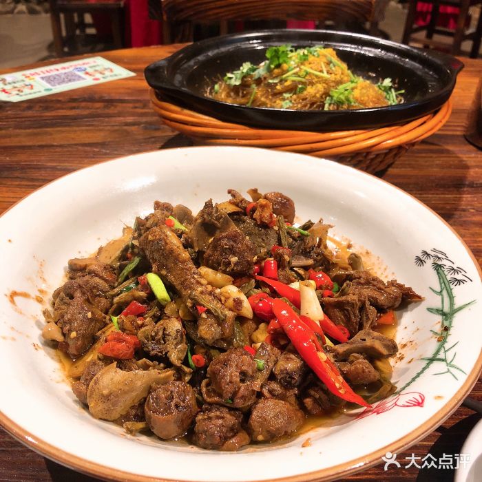 竹山里-口味鸭-菜-口味鸭图片-郴州美食-大众点评网