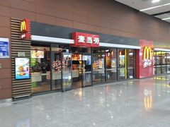 -麦当劳(桃仙机场到达层店)