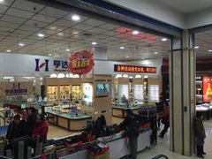 -北市万盛购物广场