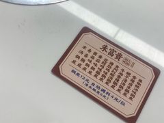 -银泰百货(厦门国贸中心店)