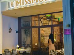 -LE MISSMORE餐酒吧(茉念西里店)