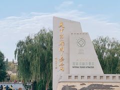 -嘉峪关关城