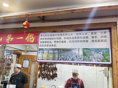 -鸽鸟轩(石岐店)