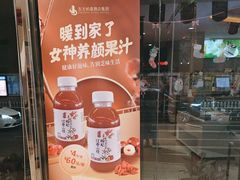 -蜂蝶来饼店(拱北总店)