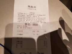 -LELECHA乐乐茶(美罗城店)
