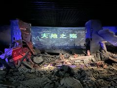 -唐山抗震纪念馆