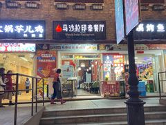 -重庆熙街