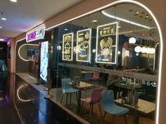 -小杨生煎(湟普汇店)