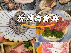 -海之屋韩式烤肉(海棠68环球美食街店)