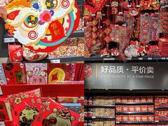 -永辉超市(郫都区爱琴海店)