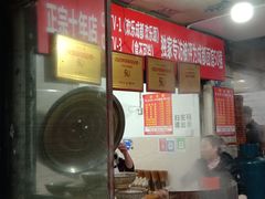 -马王庙刀削面馆(四川省交通学院宿舍店)