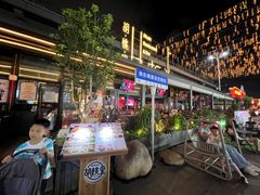 -胡桃里音乐酒馆(白云五号T5 MALL店)