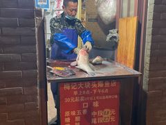 -梅记大块头爆鱼店(乍浦路店)